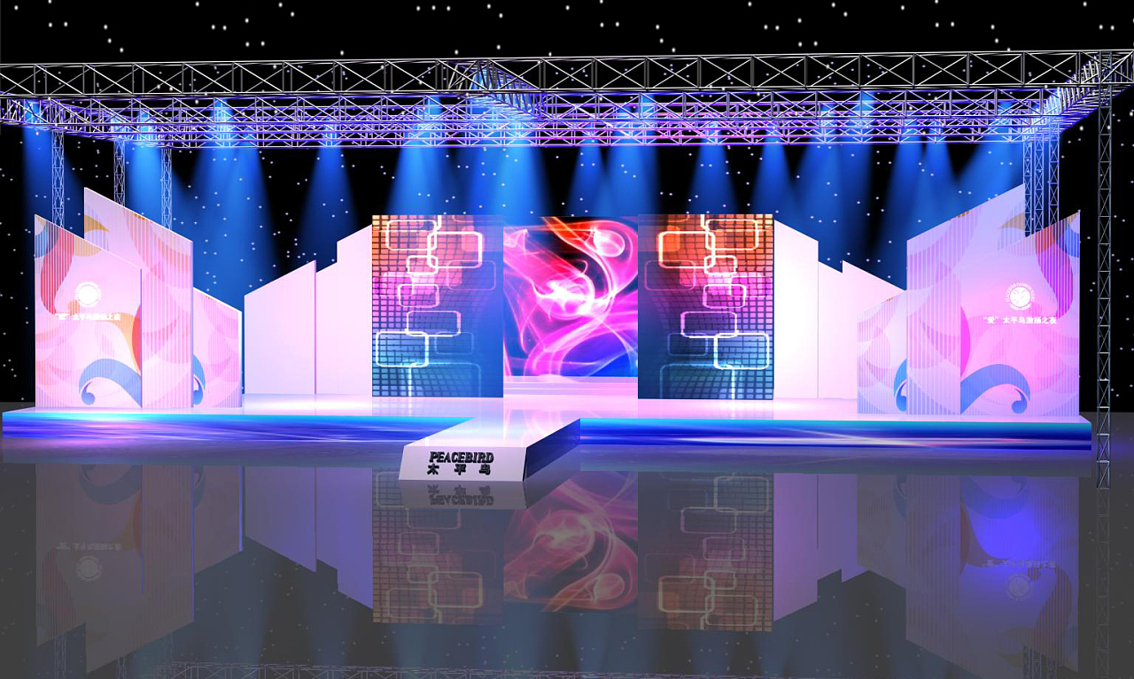 年會舞美設計 舞臺設計的創新與實踐