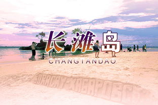 平面的遐想 另一種旅行方式